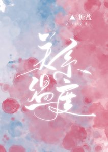 關係溫度